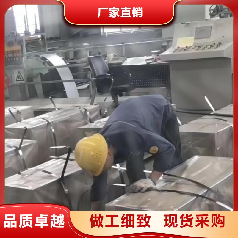 冷轧板卷钟表用电工钢用品质赢得客户信赖