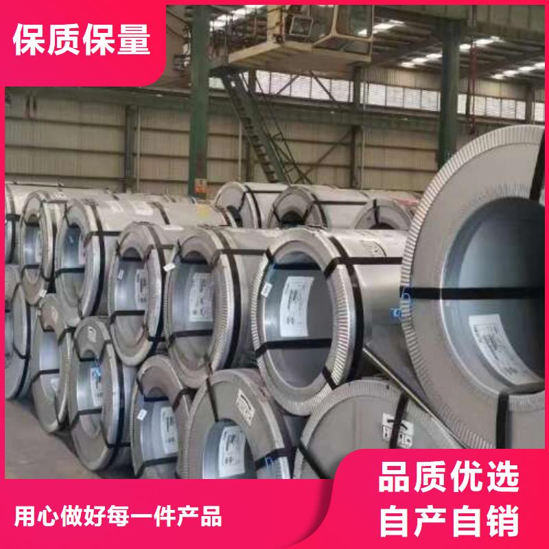 冷轧板卷【耐磨硅钢片】厂家直销直供