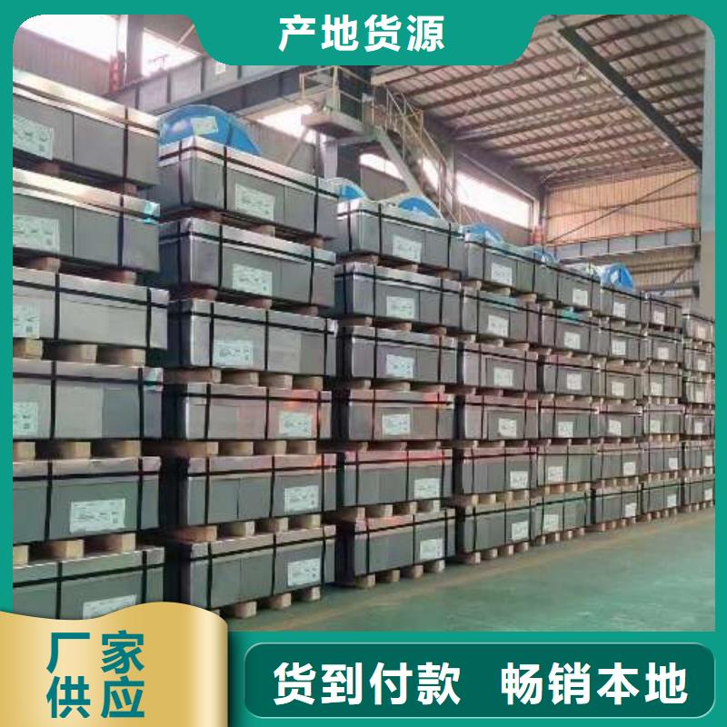 冷轧板卷【BQB宝钢电工钢】源厂供货