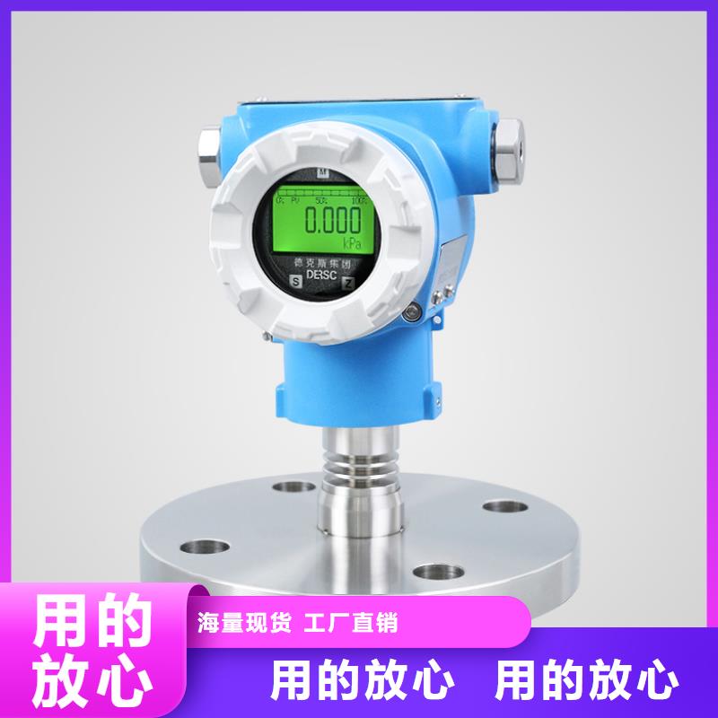 横河压力变送器温度仪表厂家直销值得选择