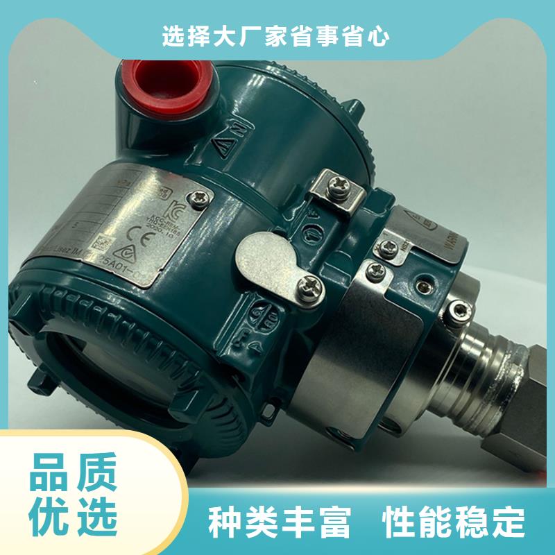 德克斯【双金属温度计】用好材做好产品