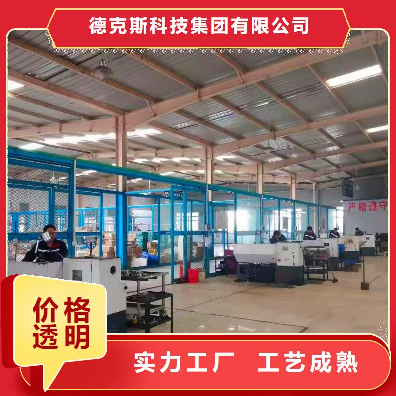 【德克斯】母线服务周到