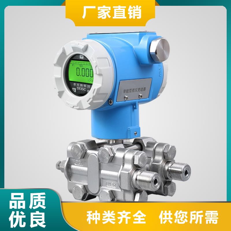 德克斯-磁翻板液位计厂家直销供货稳定