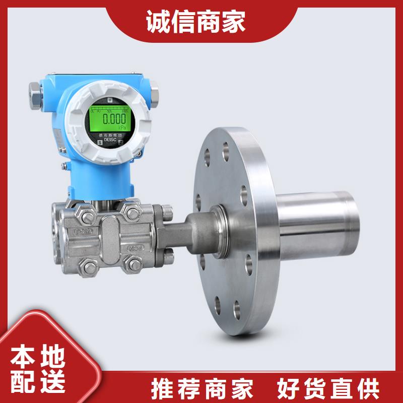 德克斯【双金属温度计】用品质说话