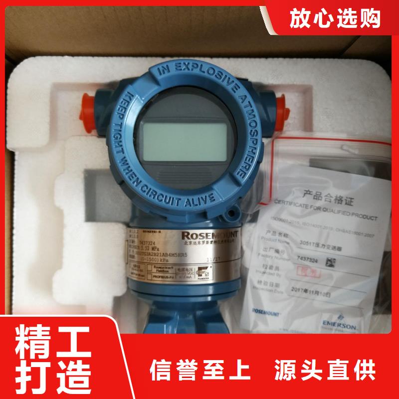 德克斯智能数显表细节决定成败