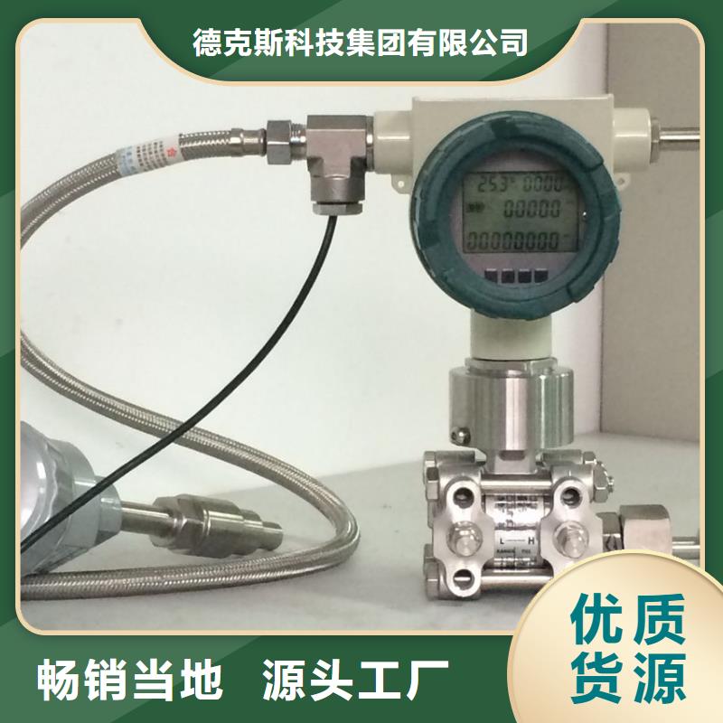德克斯-电伴热带严选用料