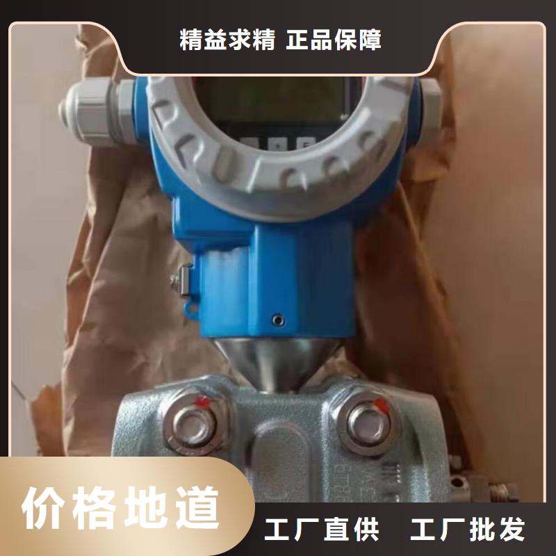 德克斯法兰液位变送器多种规格库存充足