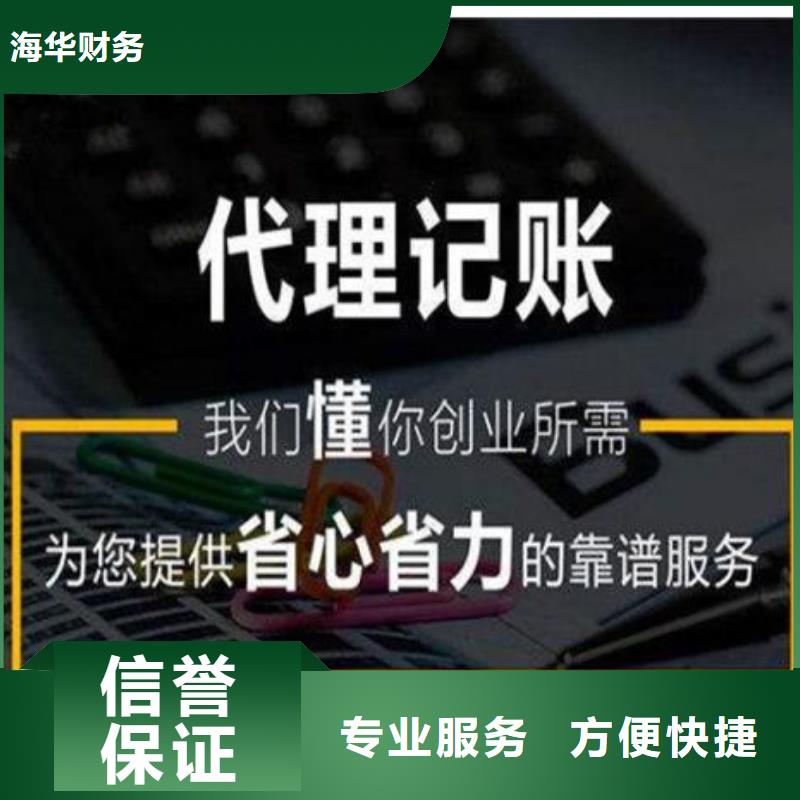 公司解非财务信息咨询技术可靠