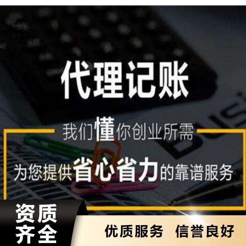 公司解非,税务筹划实力公司