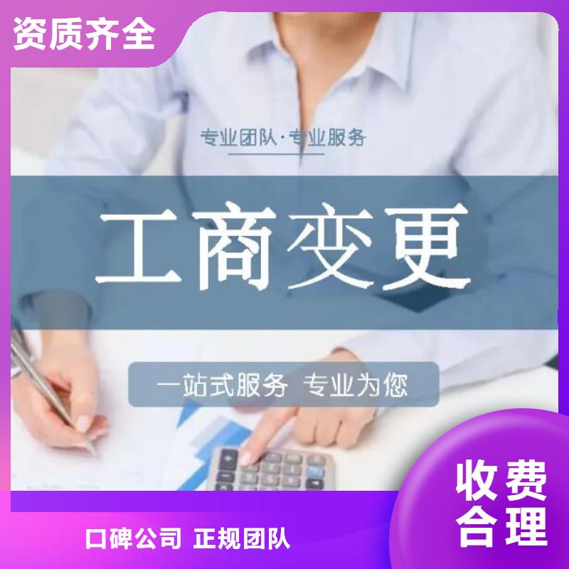 公司解非,税务筹划实力公司