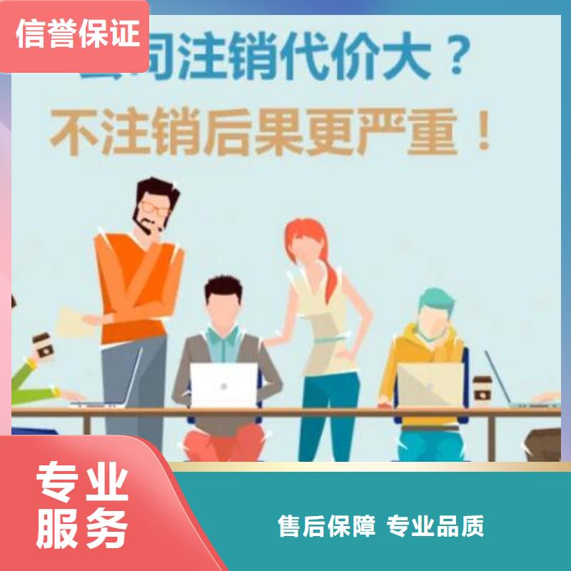 公司解非【报税记账】实力公司