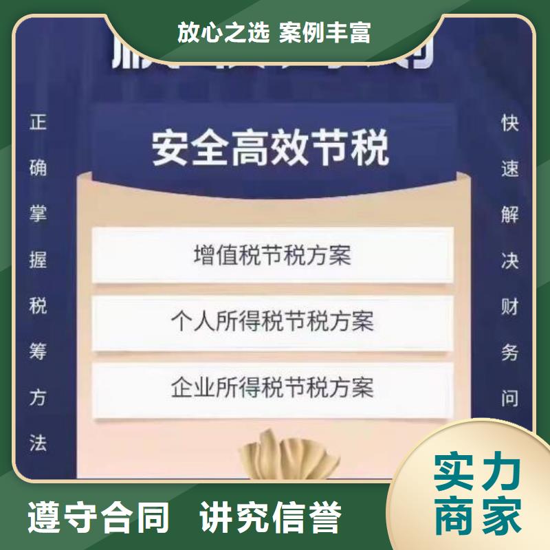 公司解非公司注册专业团队