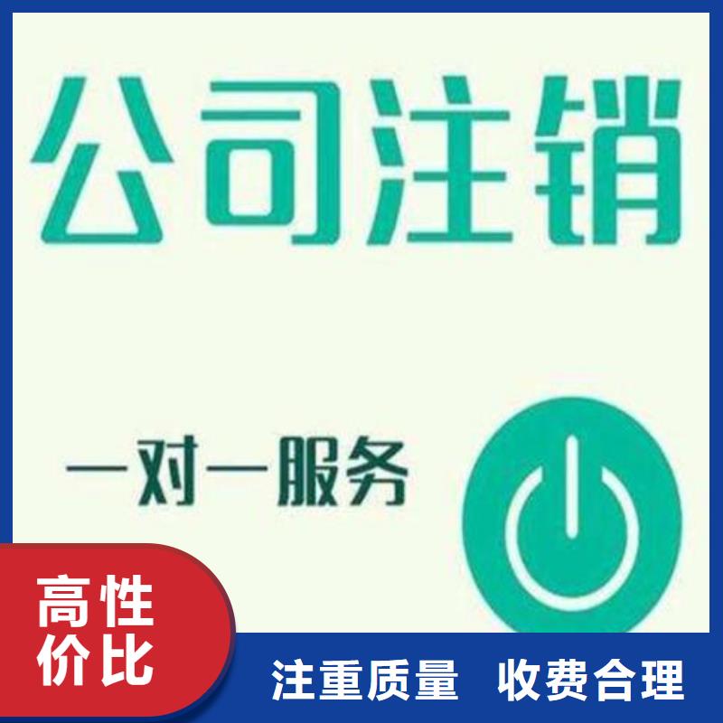 公司解非_税务解除异常实力公司