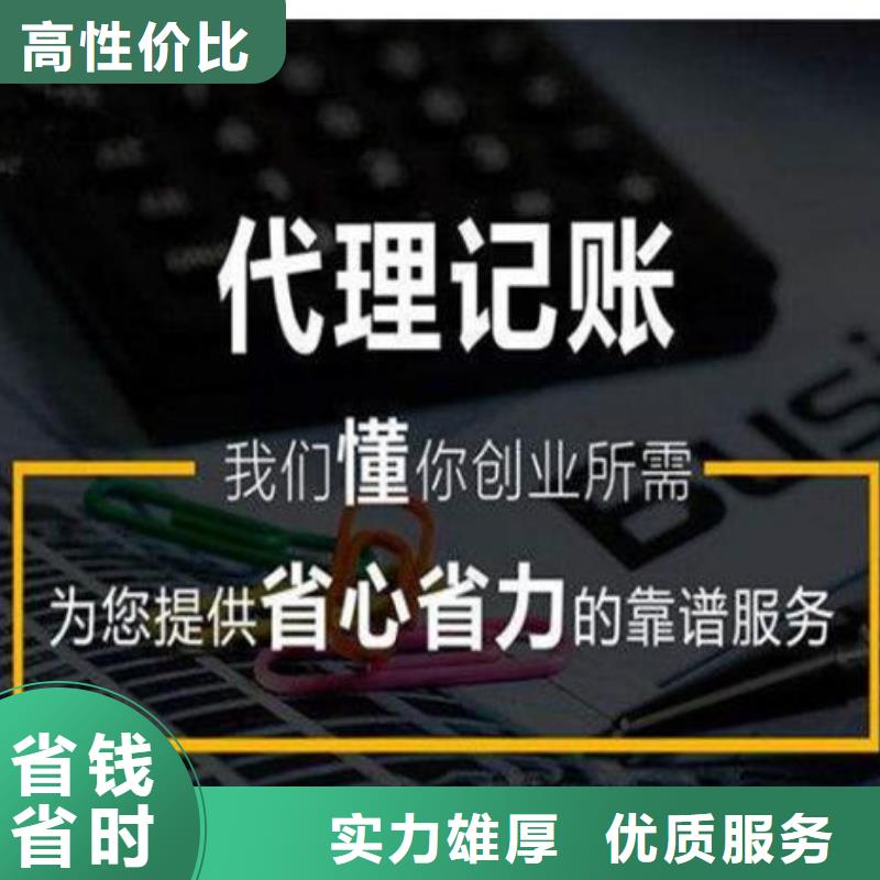 公司解非【代账公司服务】专业