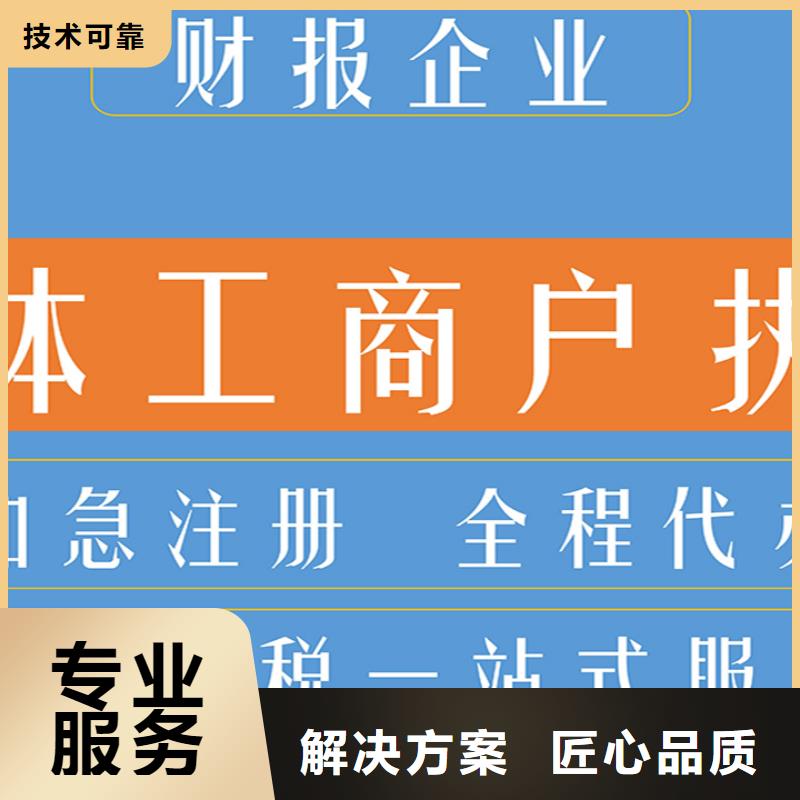 公司解非知识产权代理2024专业的团队