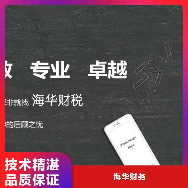 公司解非注销法人监事变更24小时为您服务