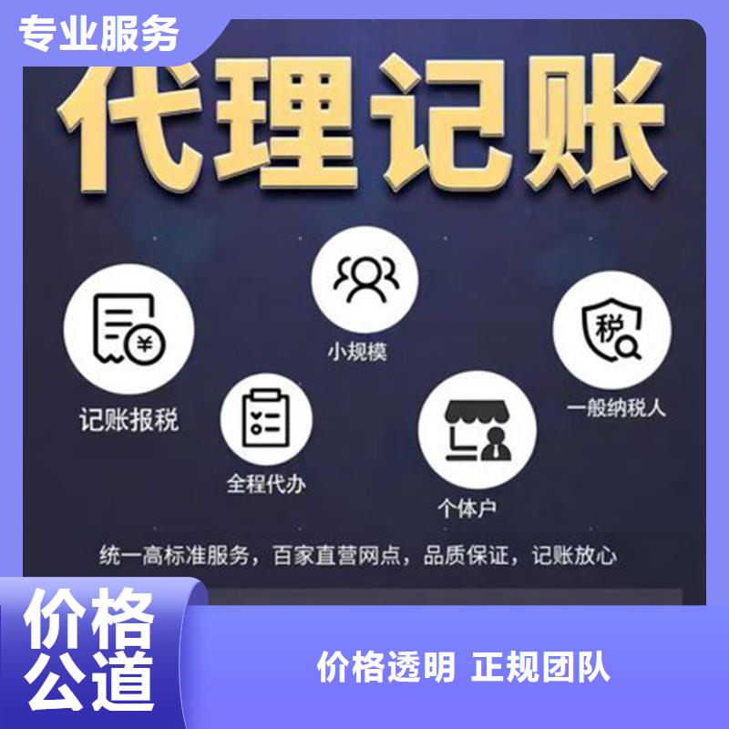 公司解非_税务解除异常实力公司