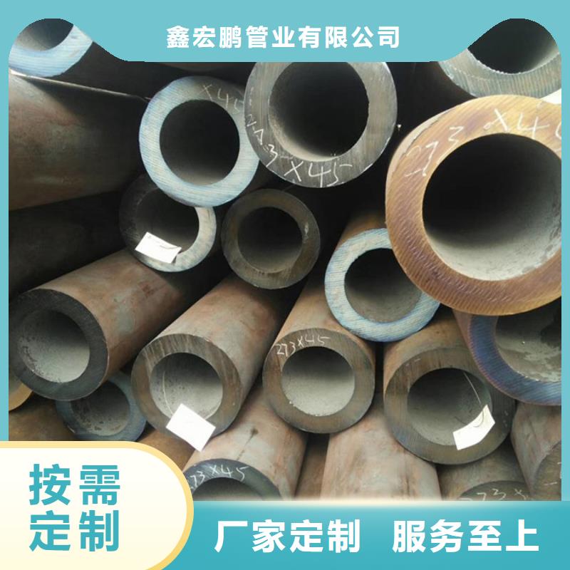 无缝钢管【厚壁钢管销售】分类和特点