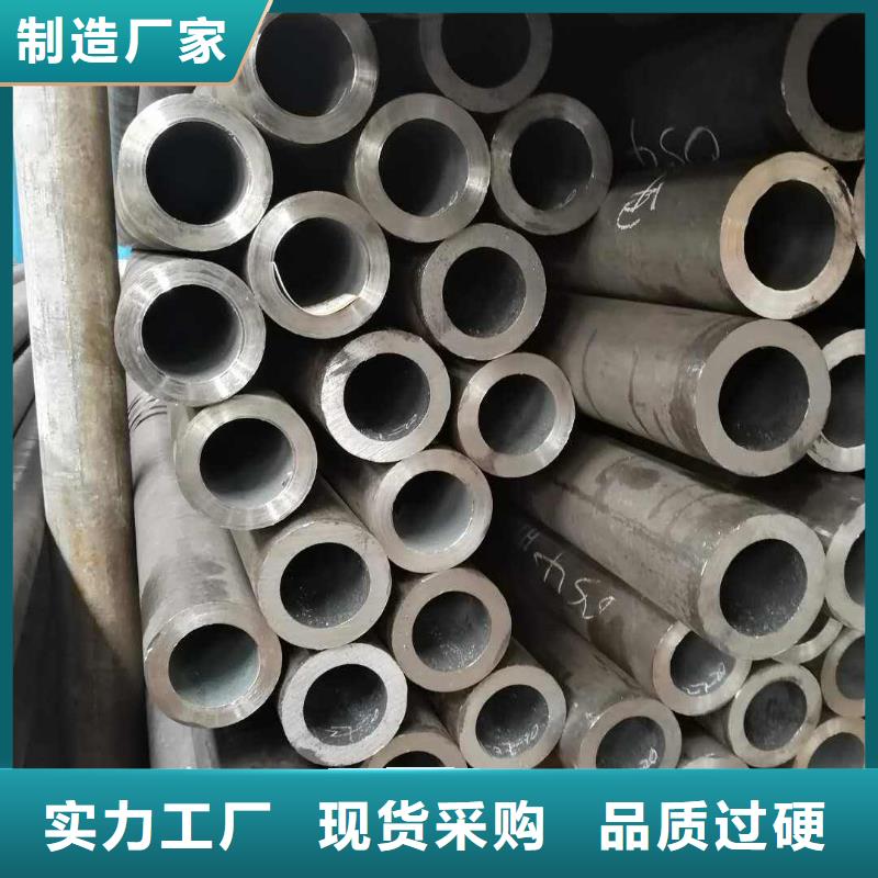 无缝钢管合金钢管厂家质量优价格低