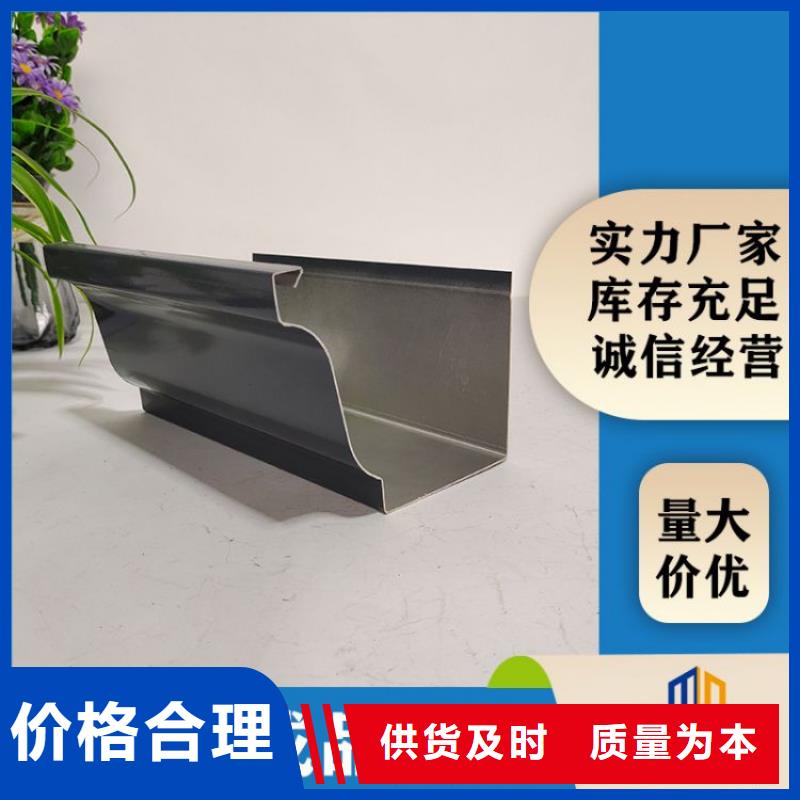 铝合金天沟光伏发电接雨水槽品类齐全