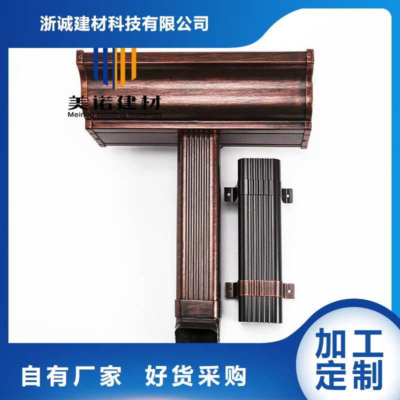 【铝合金天沟檐沟排水槽pvc天沟供应现货快速采购】