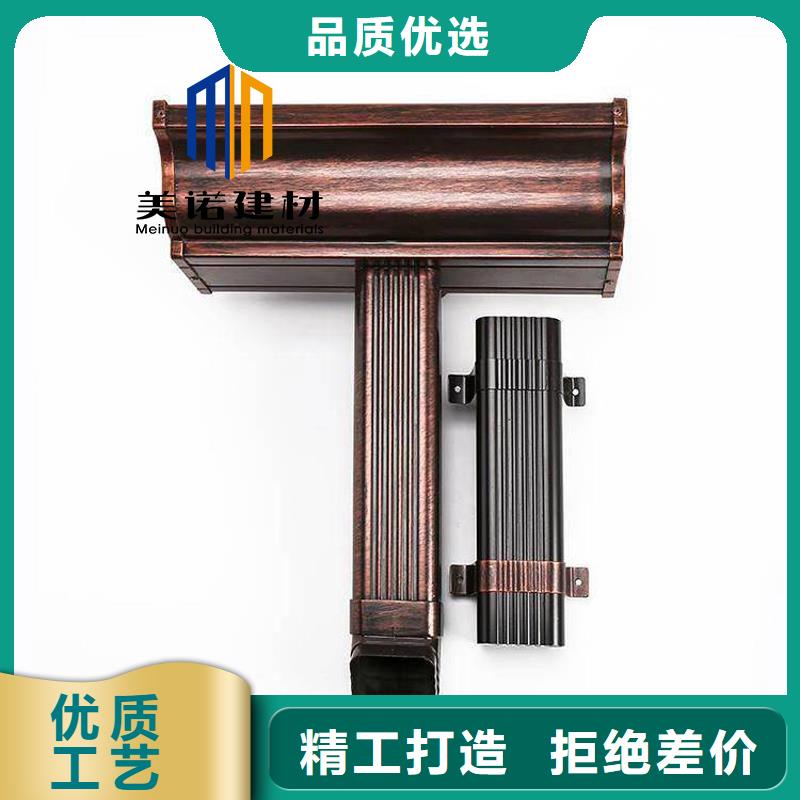 铝合金天沟檐沟排水槽雨水管厂家精选