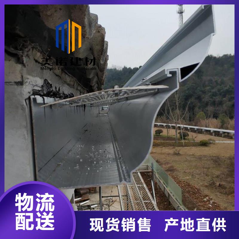 铝合金天沟檐沟排水槽,钢板天沟供应放心选购