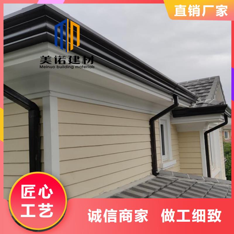 铝合金天沟檐沟排水槽雨水管厂家精选