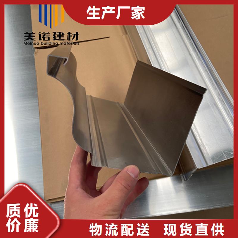铝合金天沟檐沟排水槽屋檐水沟精选好货