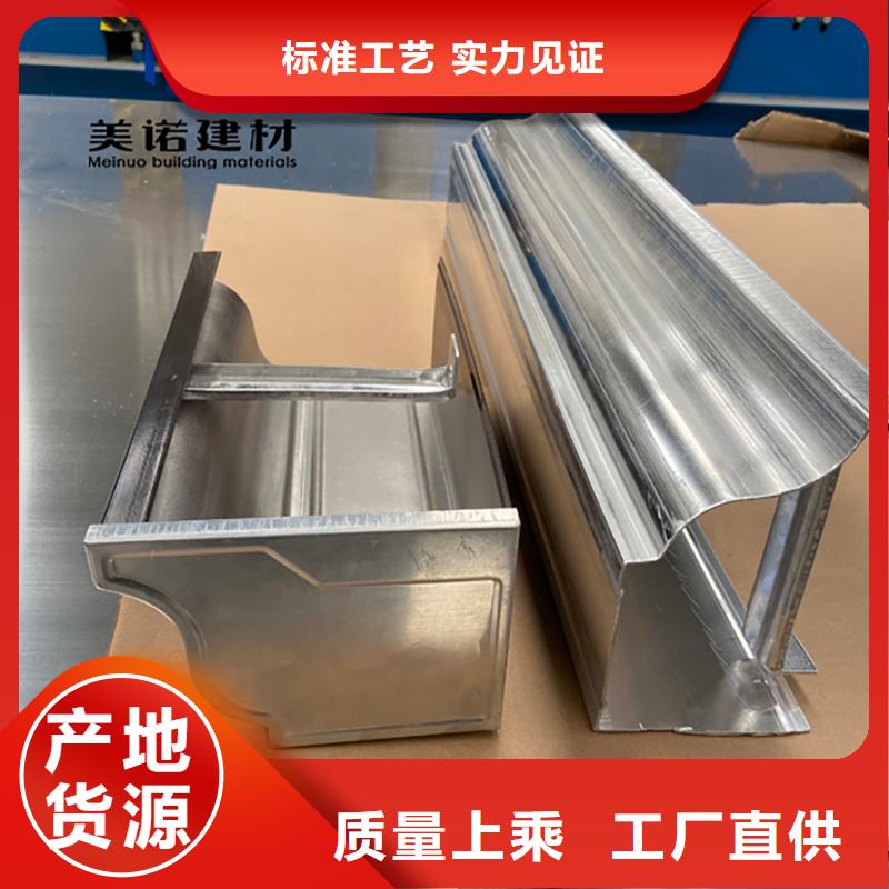 铝合金天沟檐沟排水槽【钢板天沟】经验丰富品质可靠