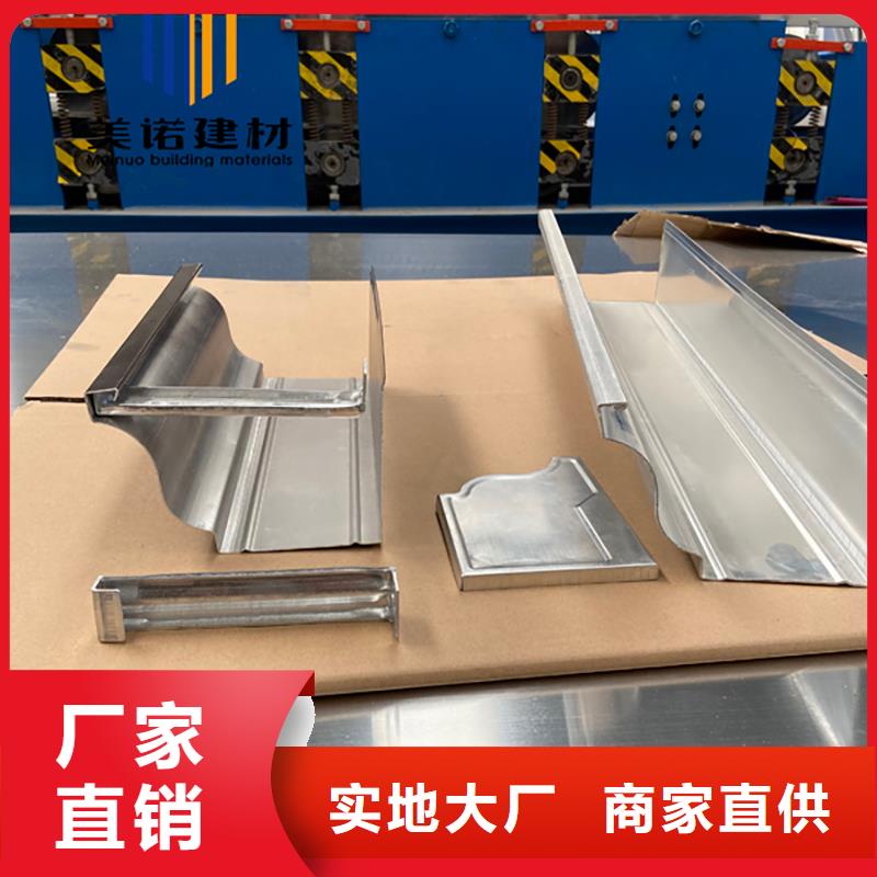 【铝合金天沟檐沟排水槽屋檐天沟销售产品细节参数】