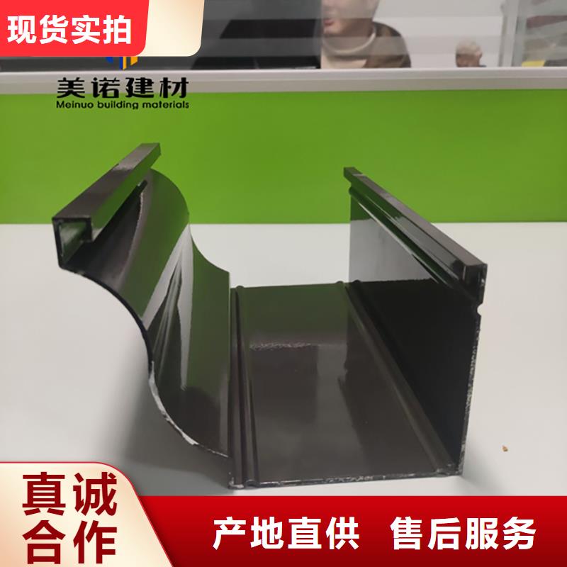 铝合金天沟檐沟排水槽屋檐水沟精选好货