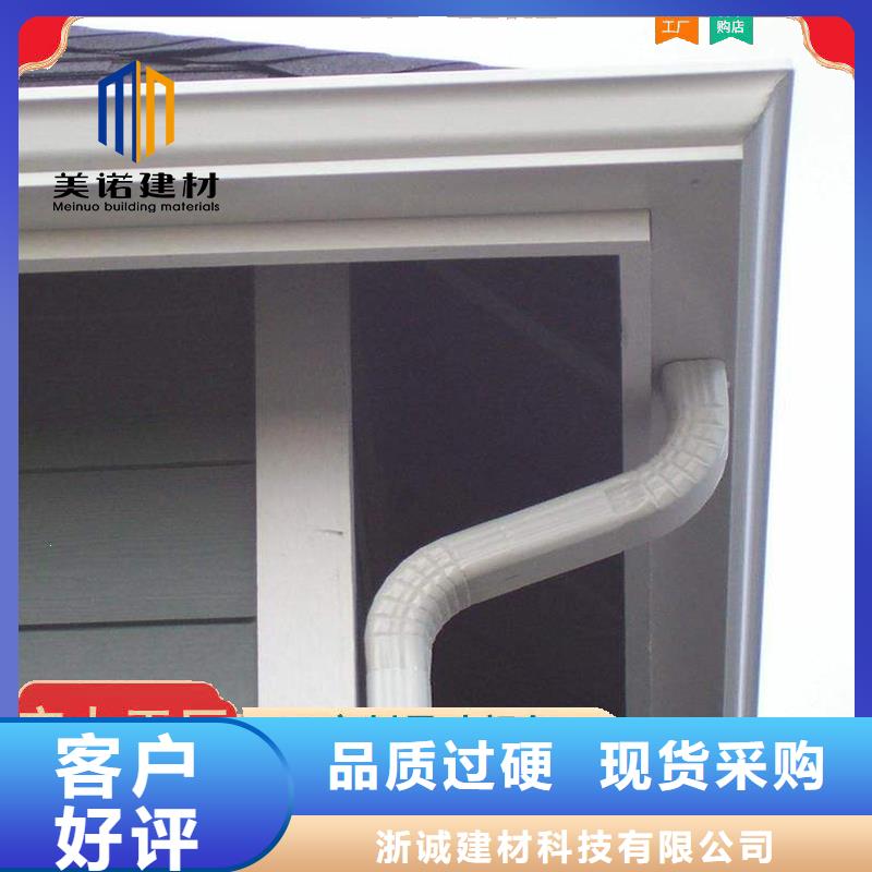 铝合金天沟檐沟排水槽【排水天沟】厂家直销大量现货