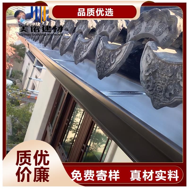 【铝合金天沟檐沟排水槽】排水天沟供应工厂价格