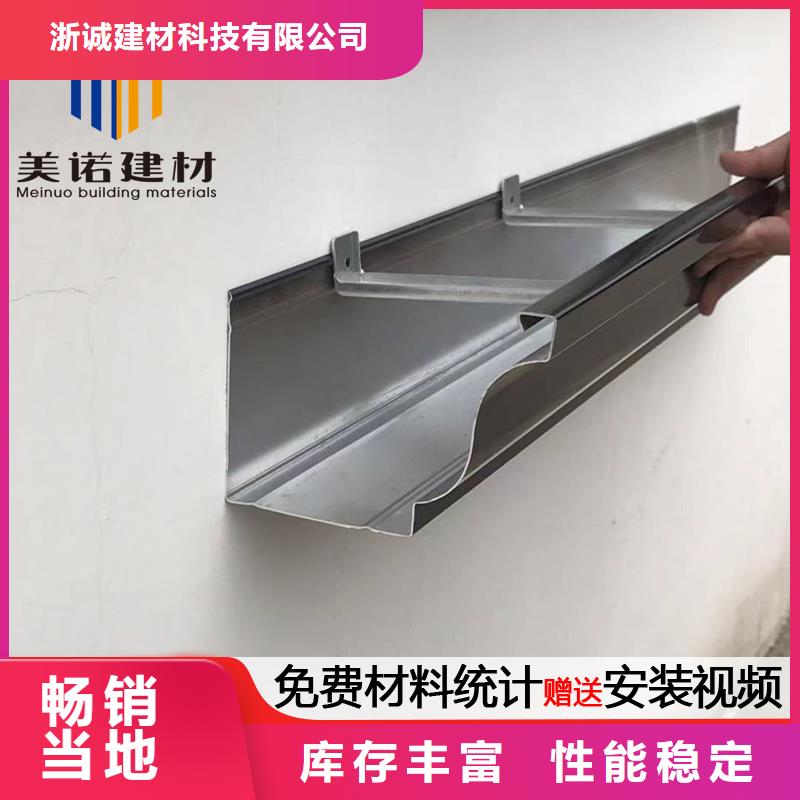 江苏省南通市拥有多家成功案例浙诚檐口铝单板直供厂家