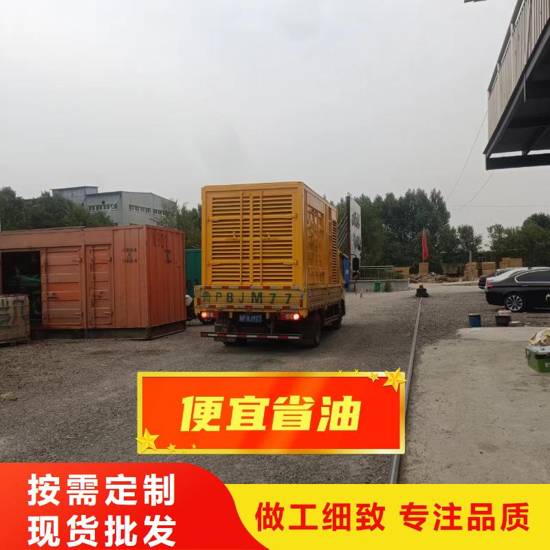 发电机租赁700kw发电机出租明码标价