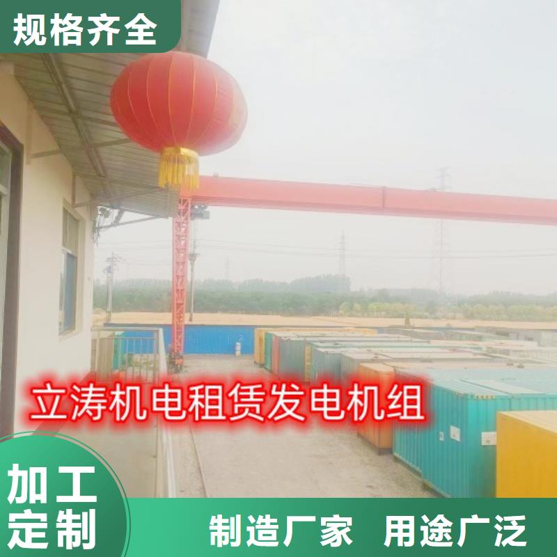 发电机租赁100kw发电机出租2025公司精心