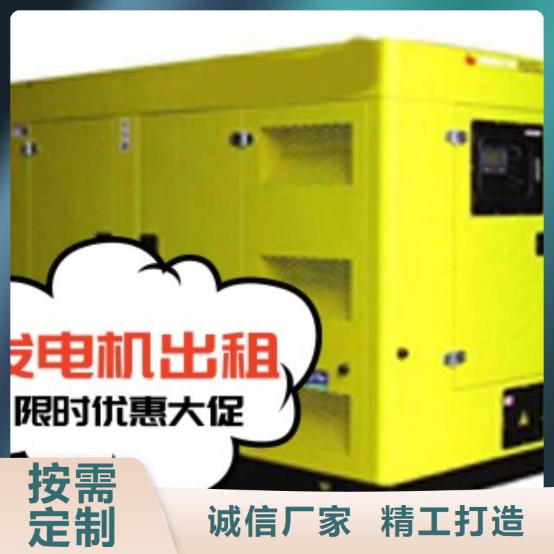 当地<中泰鑫>县出租小型发电机|发电机油耗低