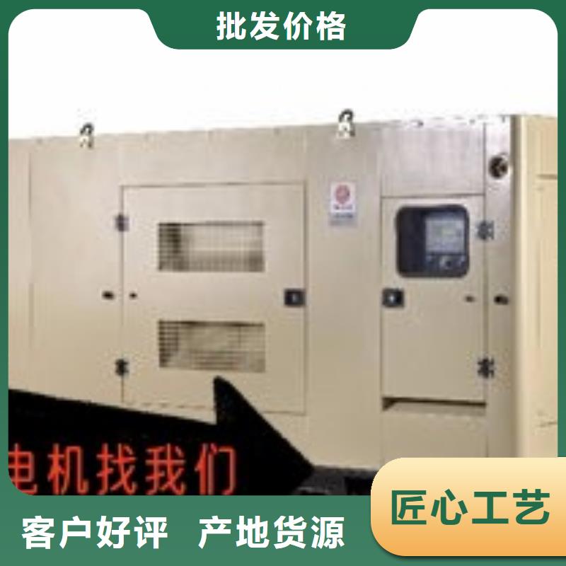 订购(中泰鑫)县出租小型发电机\高效节能柴油发电机