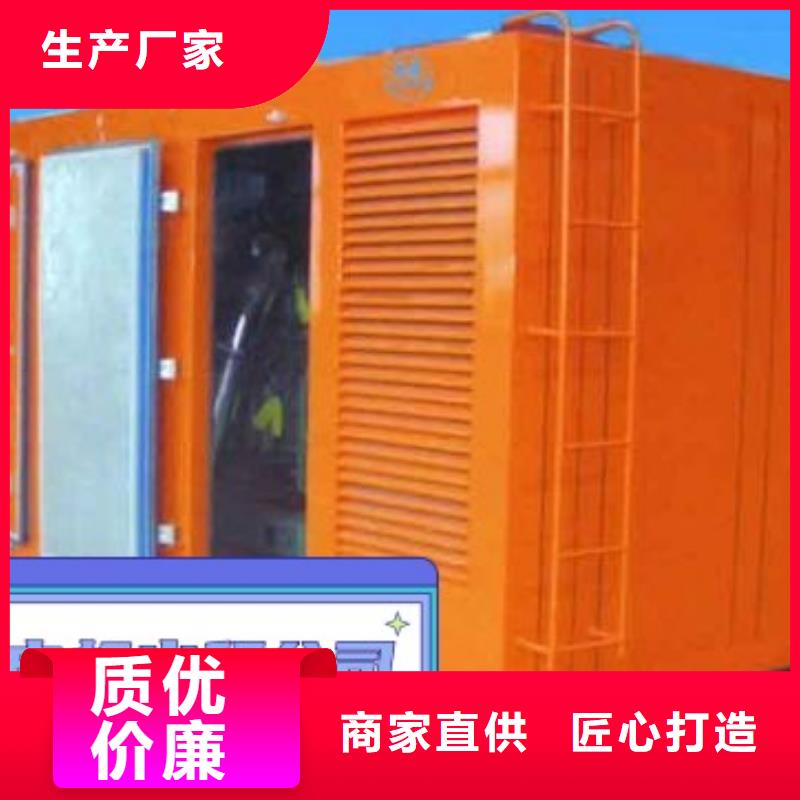 订购《中泰鑫》租赁大型发电机组、附近柴油发电机环保