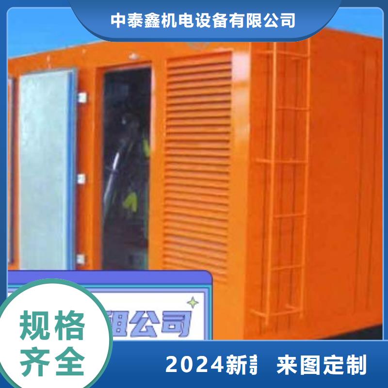 直销(中泰鑫)出租小型发电机、附近柴油发电机环保