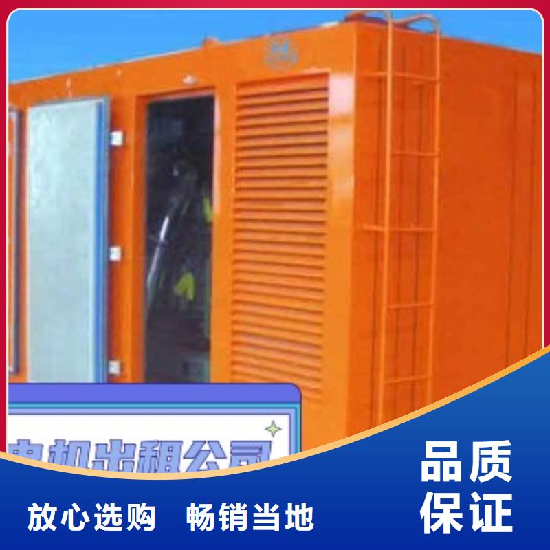 当地《中泰鑫》出租小型发电机、附近柴油发电机环保