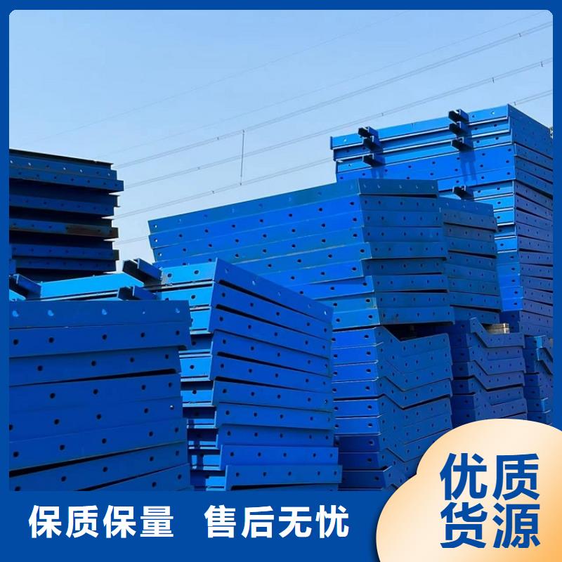 钢模板租赁出租涵洞钢模板出租用品质说话