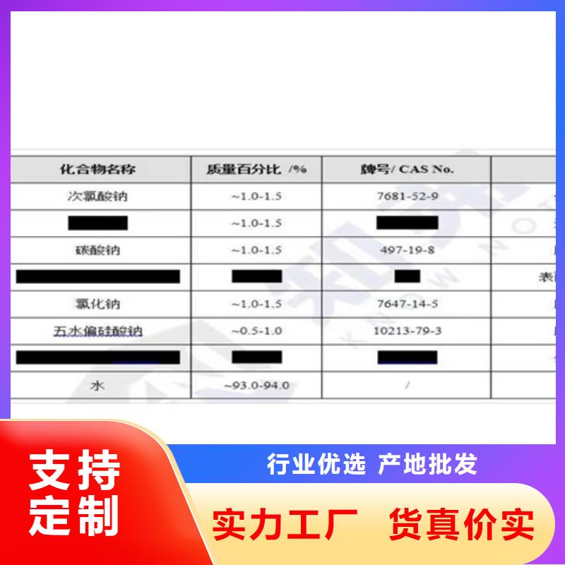 成分分析_成分分析机构服务始终如一