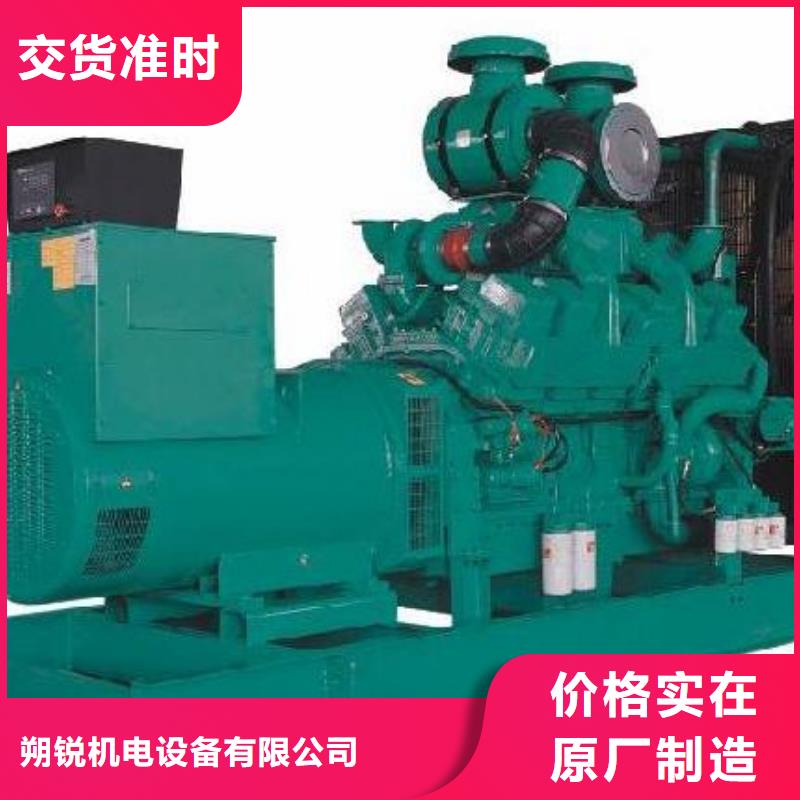 发电机租赁550kw发电机租赁同行低价