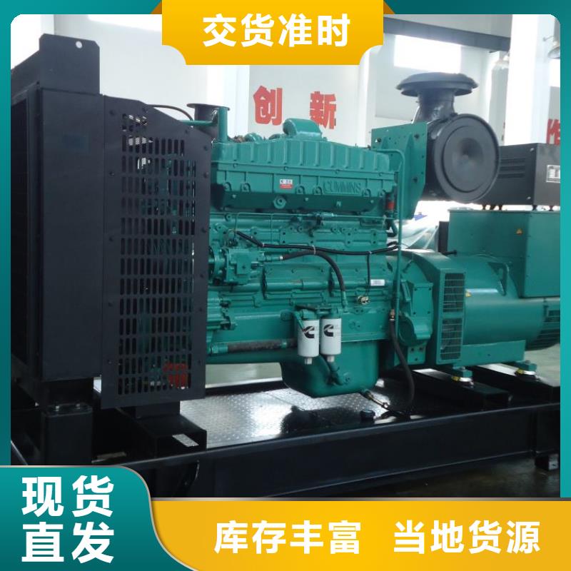 【发电机租赁】应急发电车出租从源头保证品质
