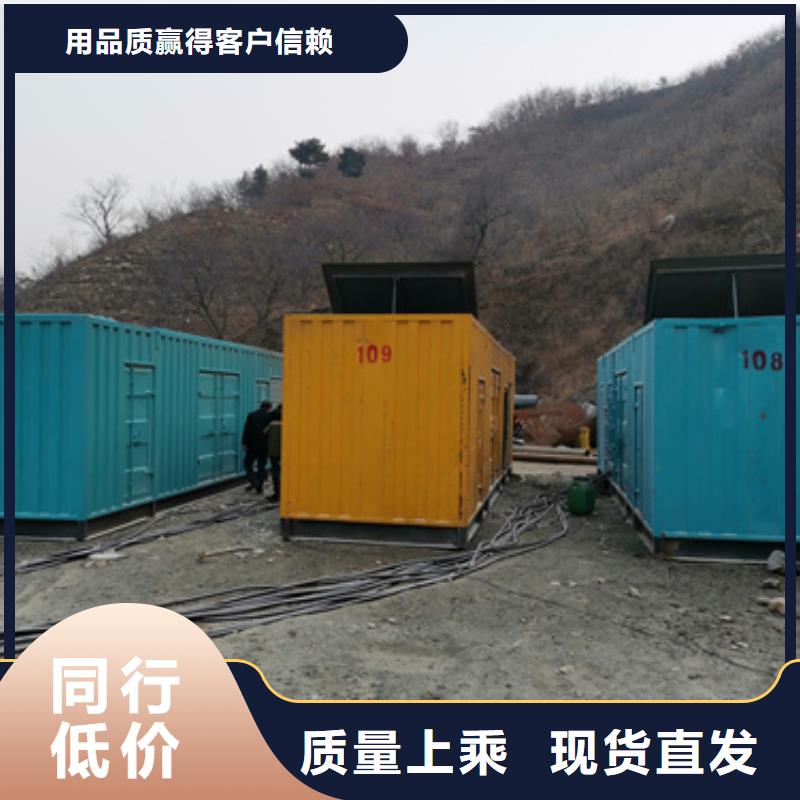 高压静音发电机租赁在哪里