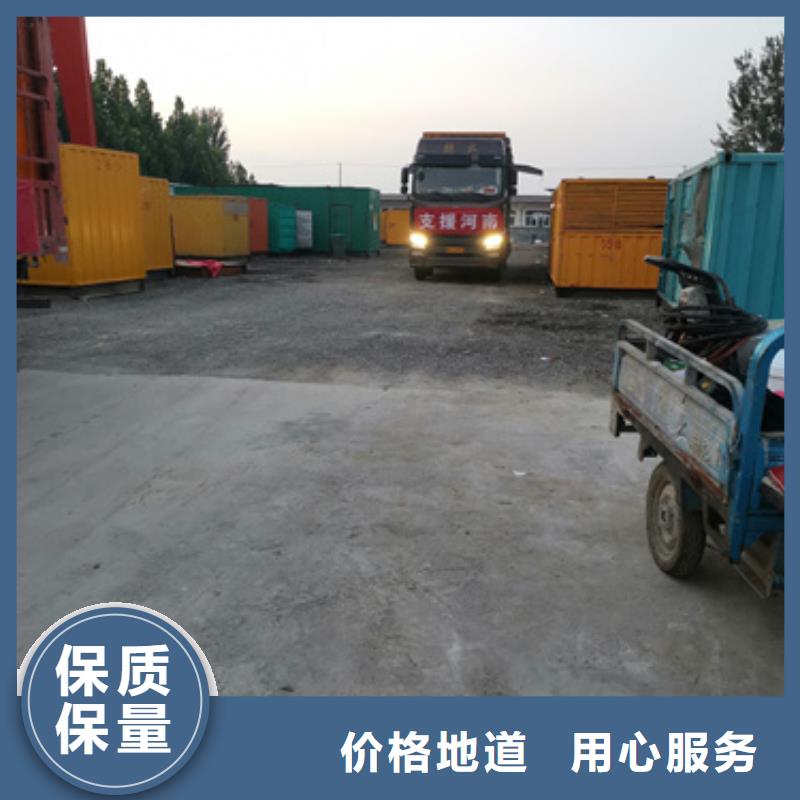 工地专用发电机租赁价格咨询