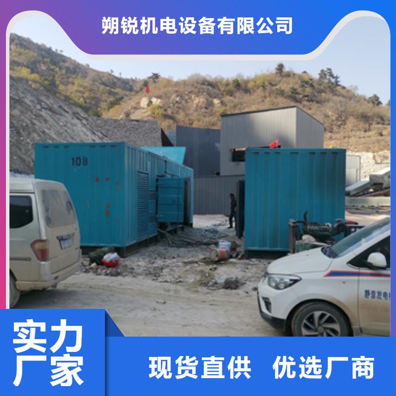 低压静音发电机租赁电话多少