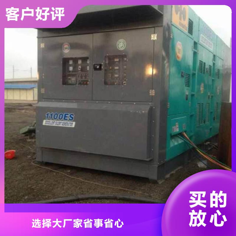 买【朔锐】各种UPS静音发电机租赁发货快品质高